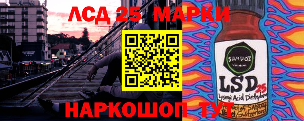LSD-25 экстази ecstasy  LSD-25 экстази ecstasy  Соль-Илецк  Вход с VPN 