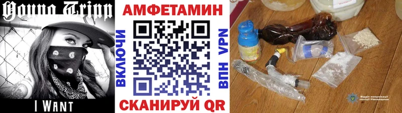 МЕТАМФЕТАМИН кристалл Соль-Илецк