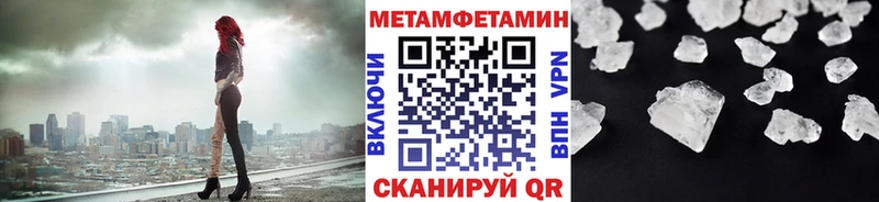 магазин    Соль-Илецк  МЕТАМФЕТАМИН Декстрометамфетамин 99.9% 