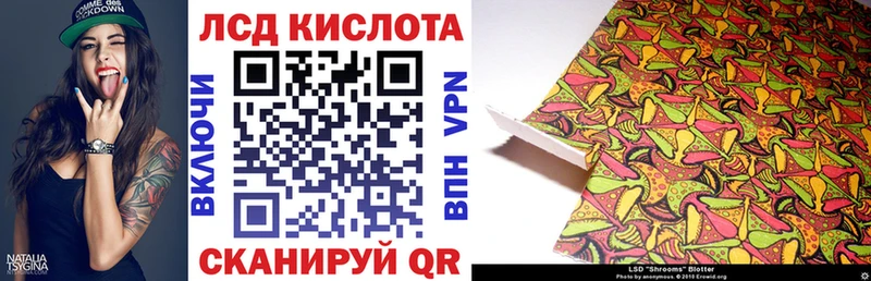 hydra ТОР  наркота  Соль-Илецк  Марки 25I-NBOMe 1500мкг 