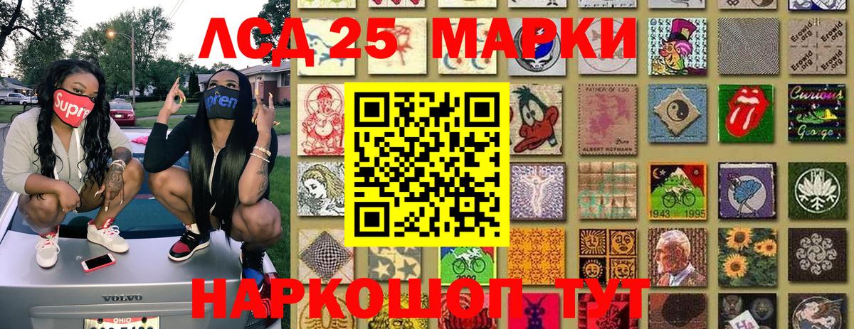 Марки N-bome 1,5мг Соль-Илецк