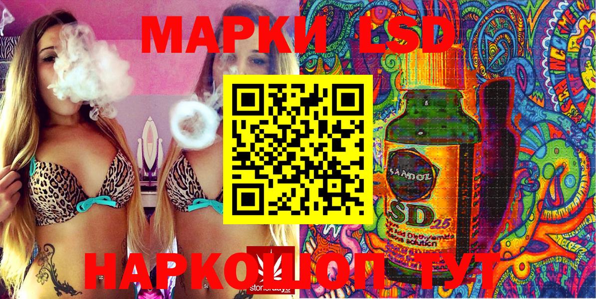 Наркотические марки 1500мкг  Вход с VPN  Соль-Илецк  Наркотические марки 1500мкг 