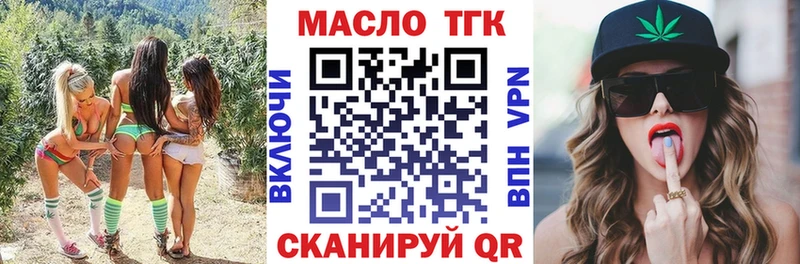 ТГК концентрат  Соль-Илецк 