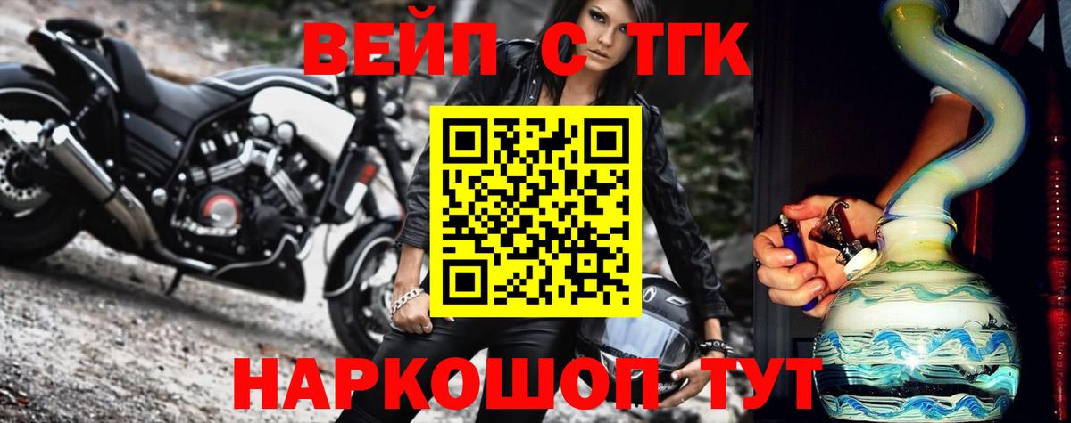 Дистиллят ТГК концентрат Соль-Илецк