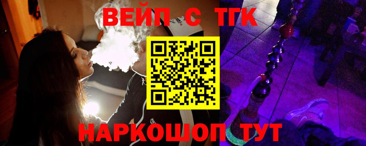 Cocaine  Соль-Илецк  Вход с VPN  Канабис  APVP СОЛЬ кристаллы  Меф   МДМА  Магазин наркотиков  ГАШИШ  ГАШИШ 