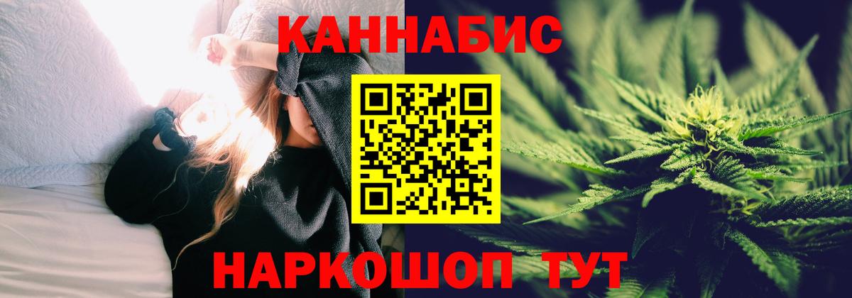 МАРИХУАНА марихуана  Вход с VPN  МАРИХУАНА White Widow  Соль-Илецк  МАРИХУАНА LSD WEED 